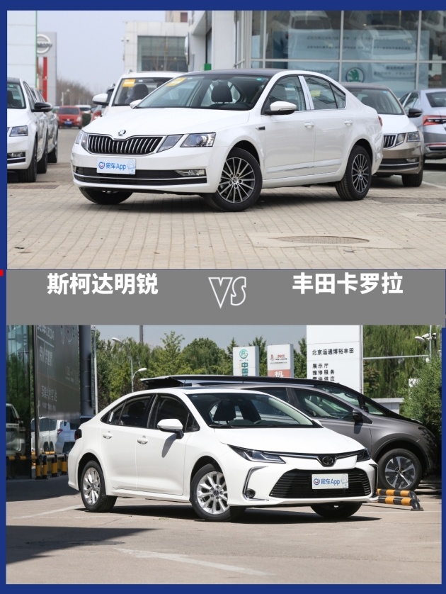 这回可算长脸了同级别无敌般的存在明锐vs卡罗拉