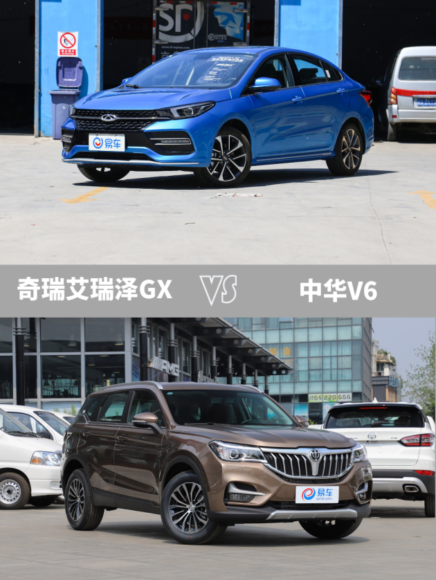 这波不亏远超思域的车实拍艾瑞泽gx