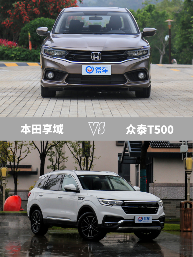 逍客请靠边站指导价1228万元实拍享域