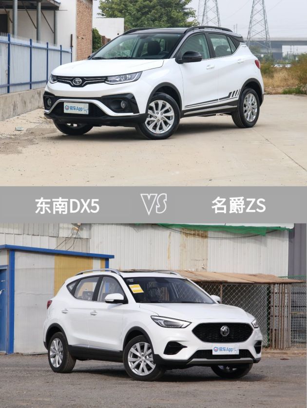 标配胎压报警定速巡航只需9万元东南dx5开回家飞度都比不上它们