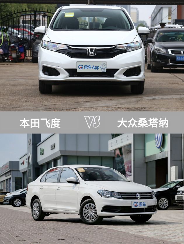 走起同级别比它强的还有谁合资9万元消费者都抢疯了带你领略飞度