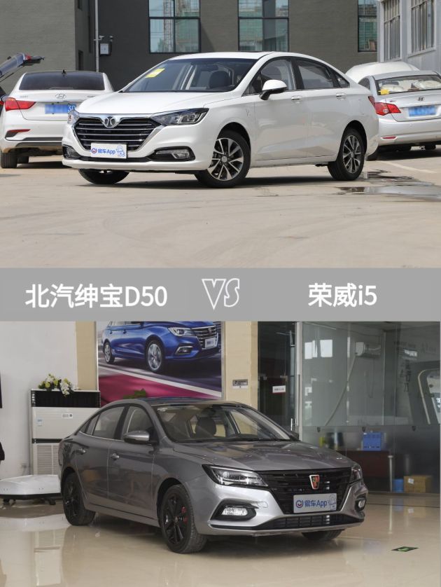 标配胎压报警定速巡航不吹不黑来说说绅宝d50值不值得买让卡罗拉甘拜