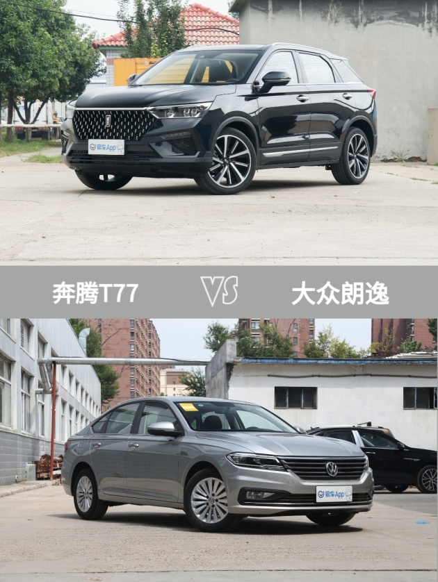 标配胎压显示定速巡航存款12万元就买奔腾t77远超卡罗拉