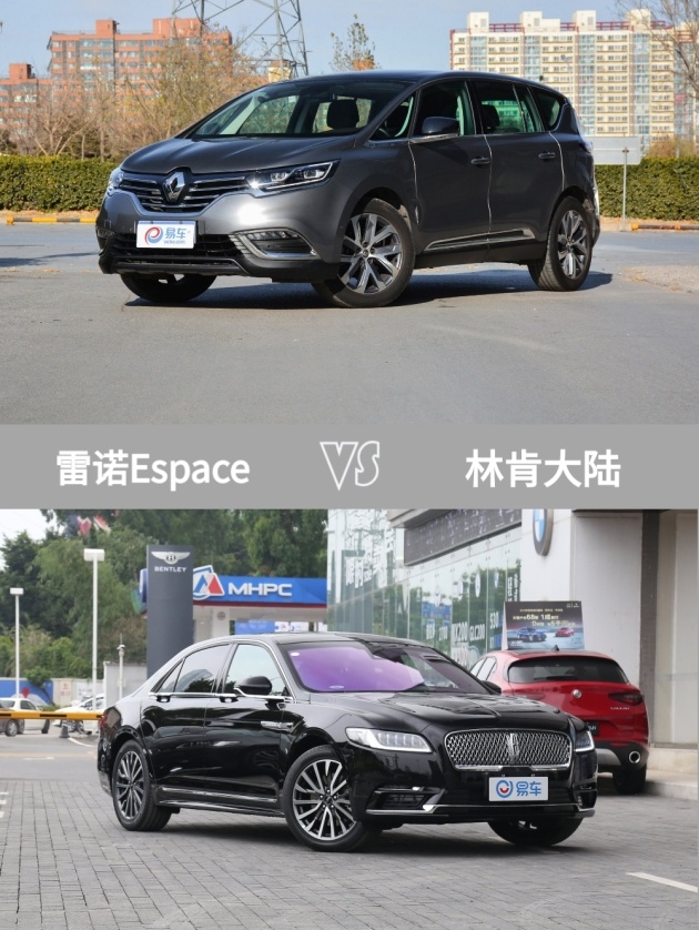 雷诺放大招espace能否逆袭年薪20万你还不下手