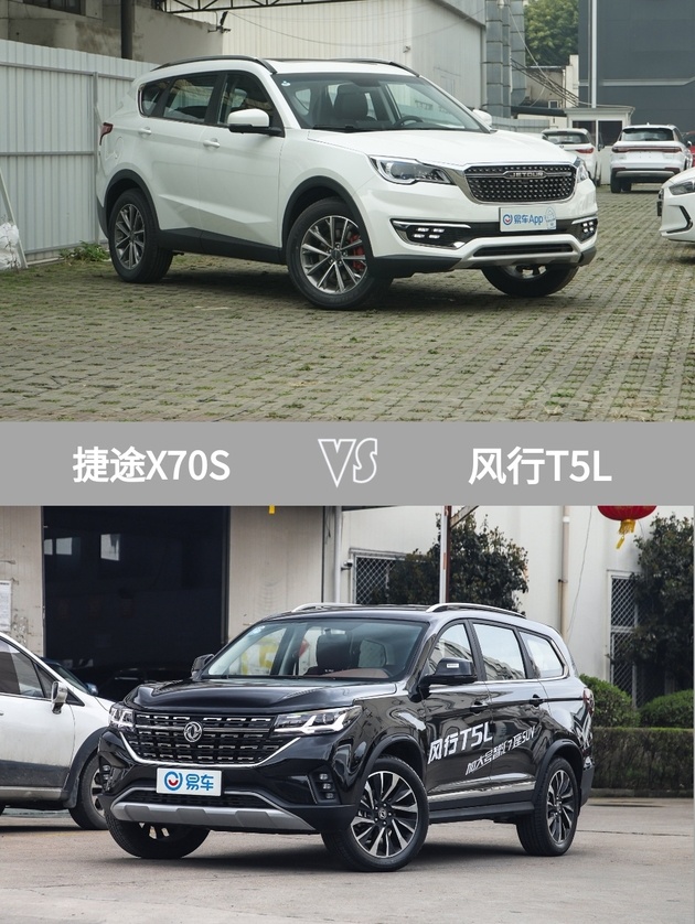 憋出大招吉利博越请让道1079万元没有理由不买捷途x70s快来瞧一瞧