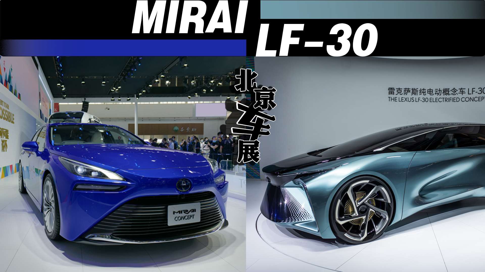 【丰田e-palette视频】丰田e-palette试驾视频_丰田e-palette视频评测