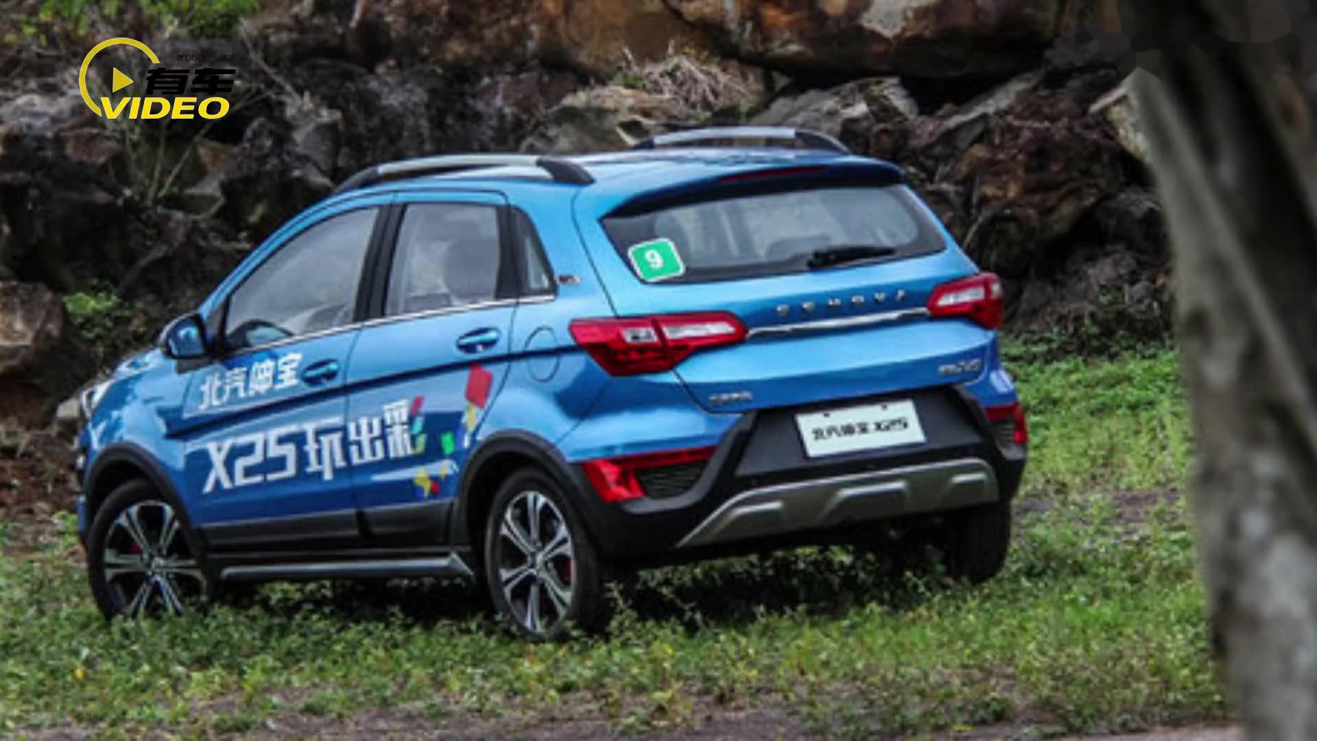 北京汽车召回部分绅宝x25绅宝x35汽车助力控制模块软件问题