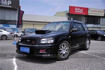 不务正业的森林人 我本该如此 易车