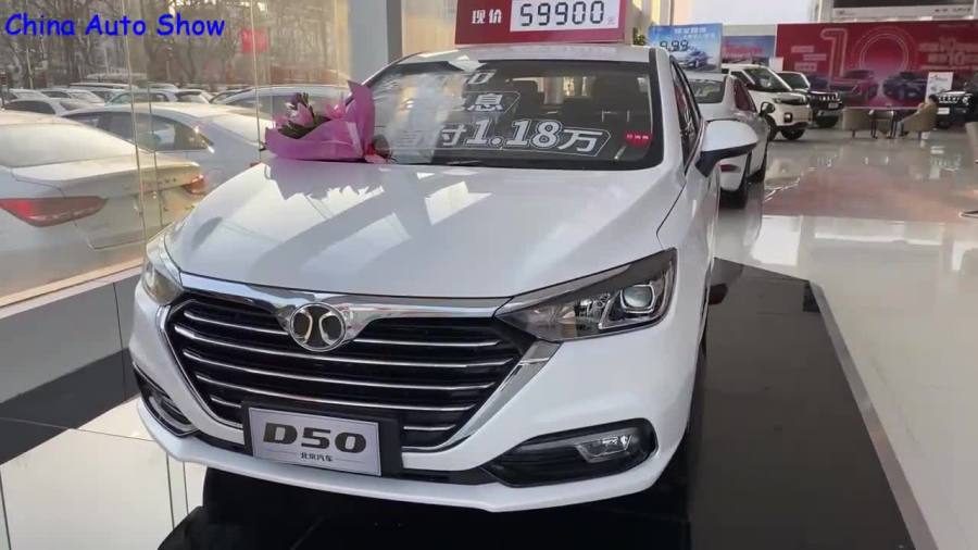 qq空间微信举报北汽绅宝d50高清展示,外观与内饰全方位实拍2020-12-30