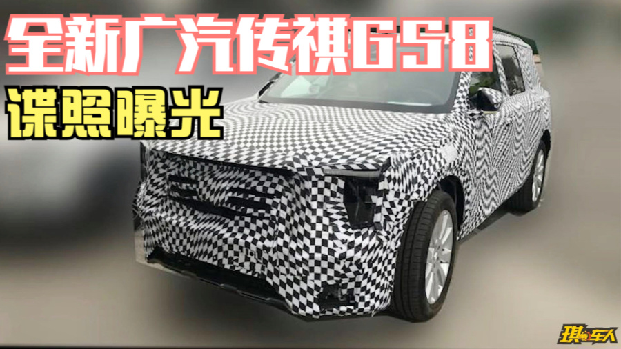 全新广汽传祺gs8谍照曝光新车有哪些亮点