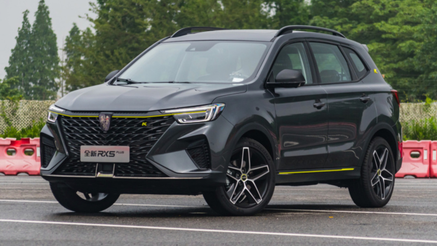 全新荣威rx5plus正式上市新车共推出5款车型