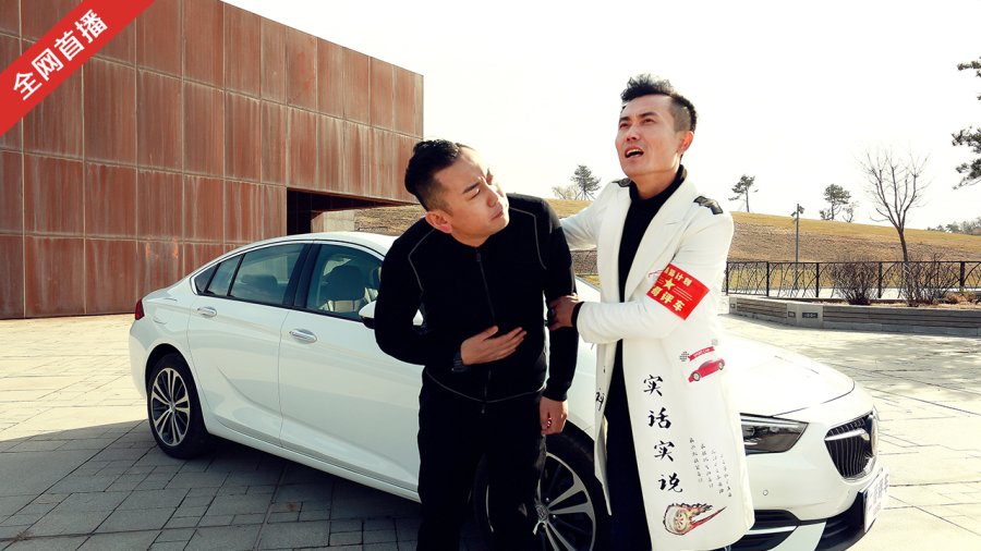 二哥评车有颜有劲又平顺二哥趣评新君威