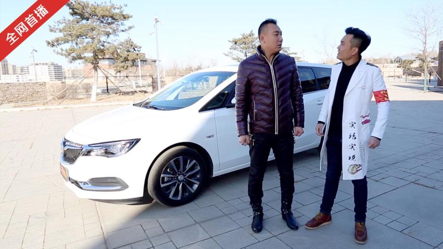 二哥评车能跑能装还能躺二哥趣评别克gl6