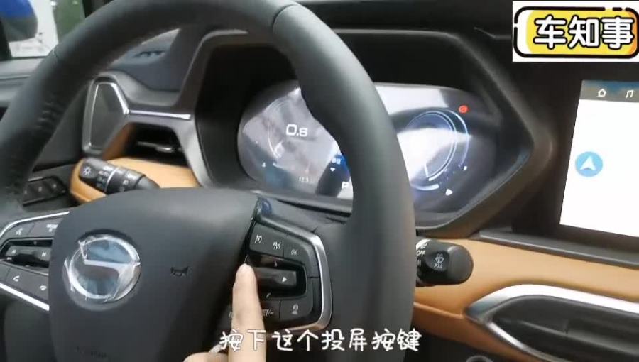 实拍传祺全新gs4支持手机投屏可通过多种方式链接