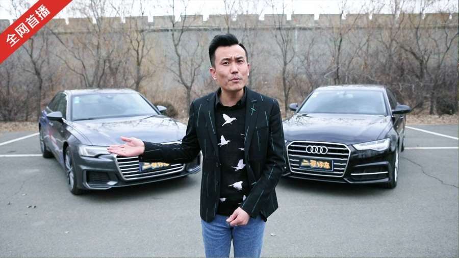 二哥评车大家来找茬商务大佬a6l的华丽转身