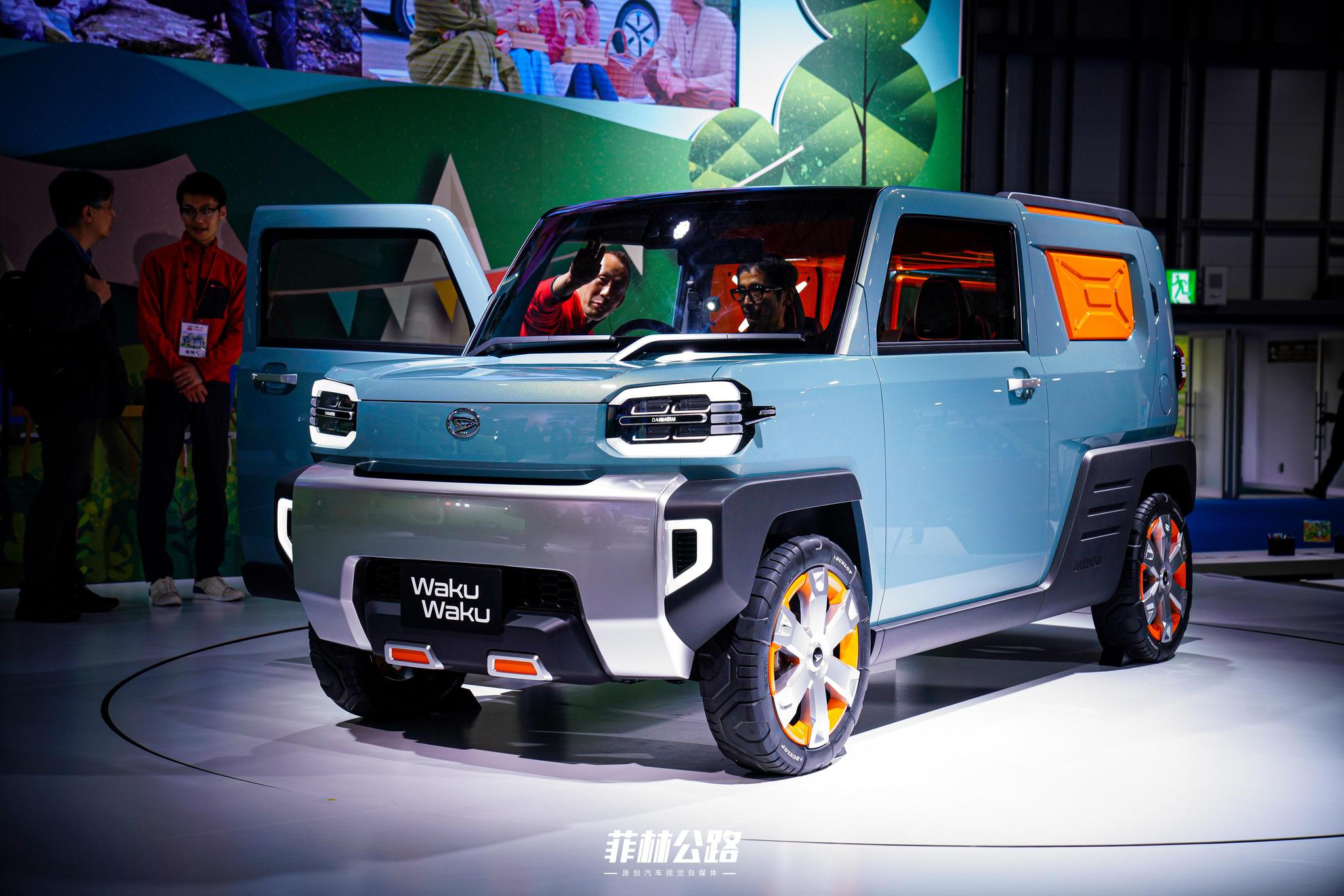 菲林公路2019东京车展报道大发wakuwaku概念车