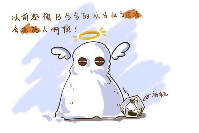 干冷or湿冷你正在承受哪种形式的冷