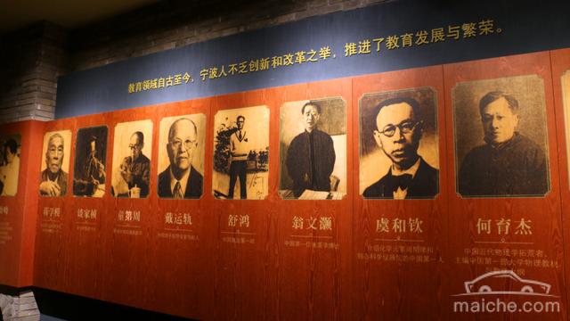 之邦"的美誉,从唐设"州学",宋置"书院",明清时期浙东,姚江学派的兴起