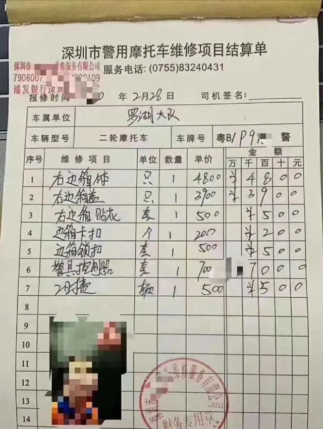 天价维修单这家摩托车修理店会做生意