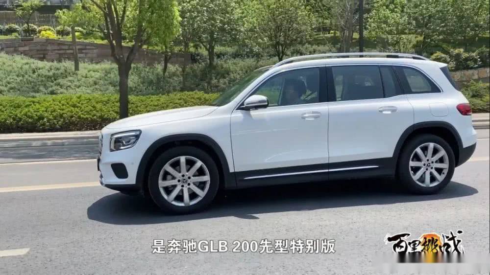 四缸,1.3t,7座,suv,奔馳glb百公里油耗是高是低?_易車