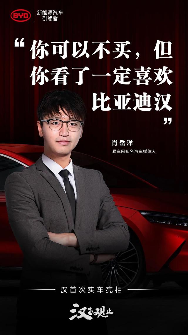 从见证到钟意媒体大咖实力证言