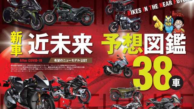 雅马哈新车型r7曝光挑战cbr650r 价格比r6便宜 易车