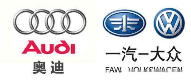 奥迪一汽的"强势来袭"!双方将开启ppe时代!_易车