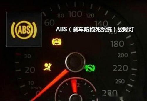 开车时abs灯亮老司机刹车辅助系统故障没什么大不了的