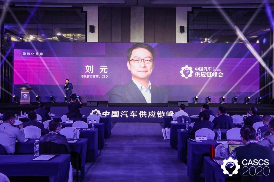 均联智行刘元如何在国际化并购中找到亲出王子