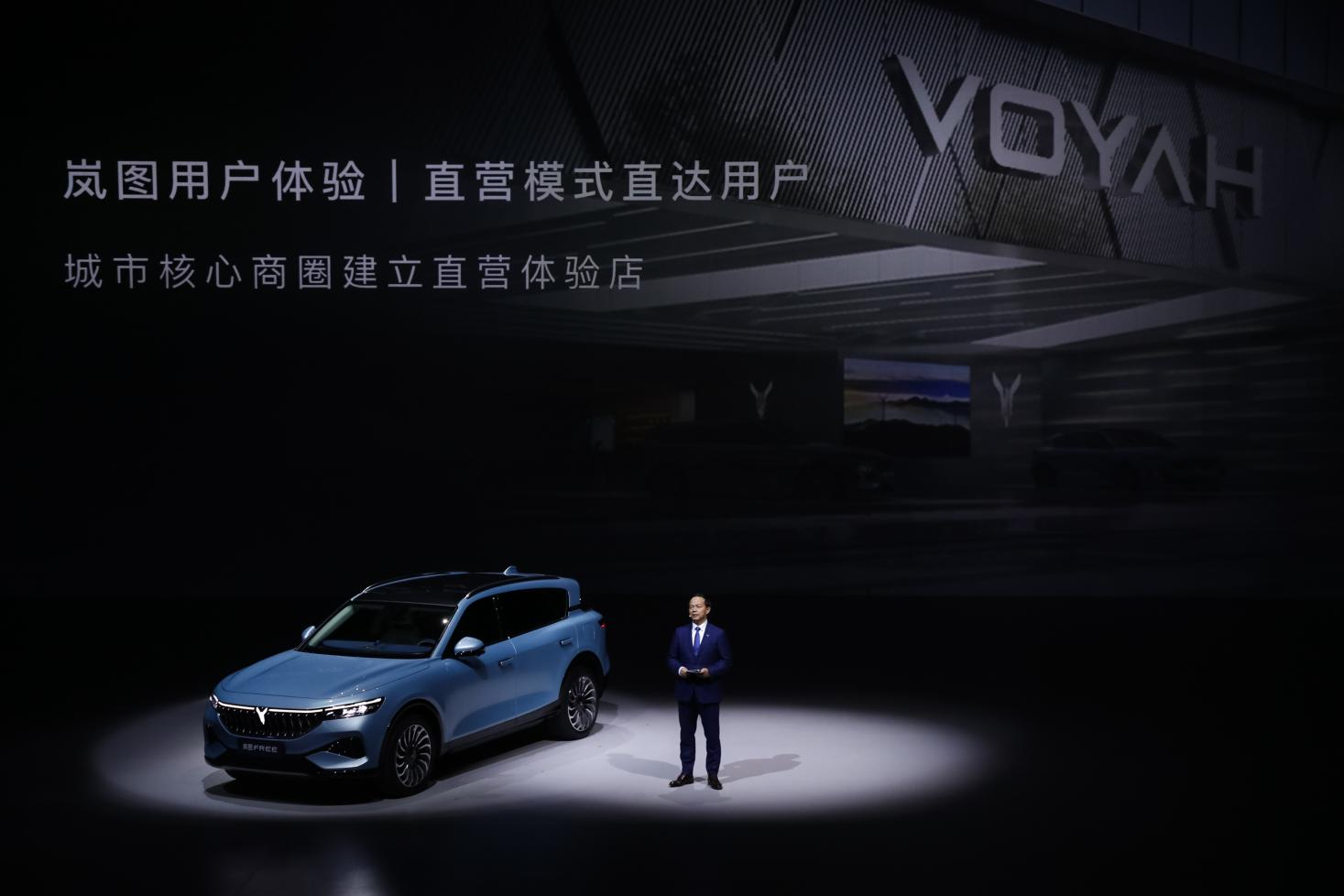 活动现场,岚图汽车发布"创享计划",邀请更多用户参与到岚图汽车的研发